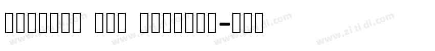 Hadasim CLM Regular字体转换